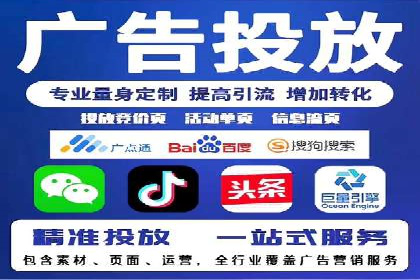 百度推广CPC计费模式案例解析